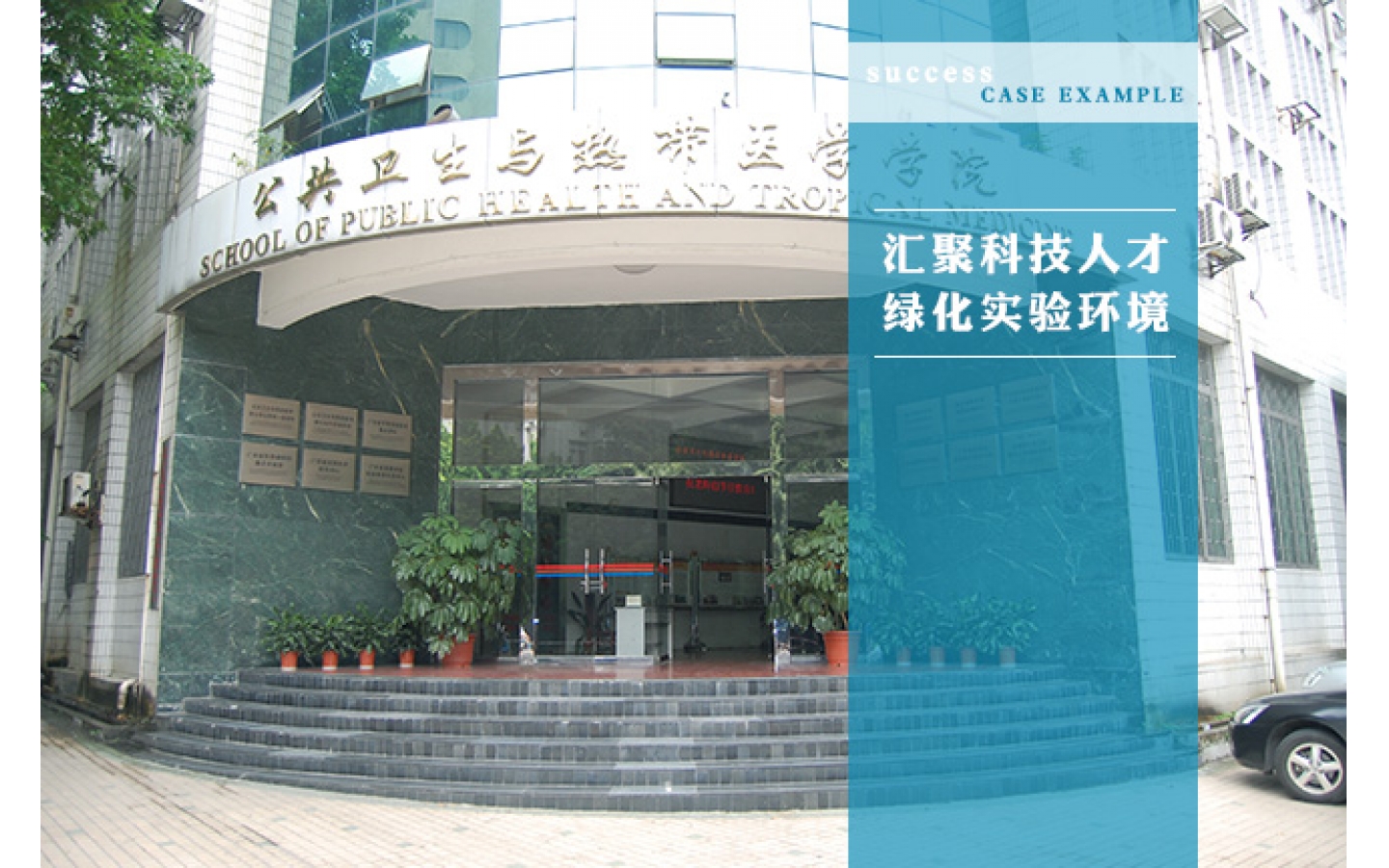 南方醫（yī）科大學