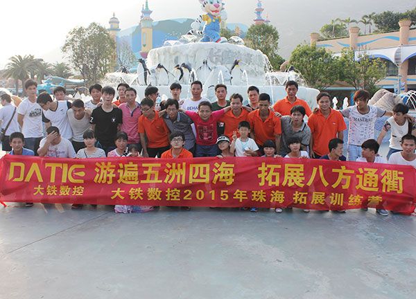 2015年員工遊玩長隆海洋樂園