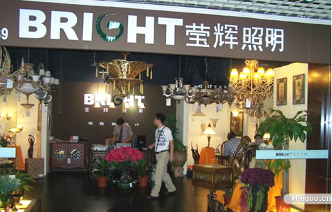 瑩輝照明