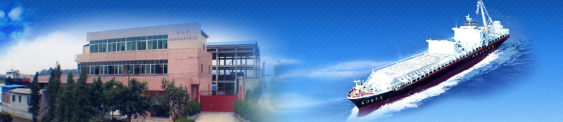 佛山(shān)市南海珠峰造船有限(xiàn)公司