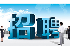 “精英通緝（jī）令“——香蕉黄瓜丝瓜绿巨人樱桃最新版誠聘全國售（shòu）後維護精英、年薪過10W，快看（kàn）看你行嗎？