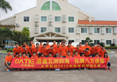 絲筒作軸、鉬絲引（yǐn）線，香蕉黄瓜丝瓜绿巨人樱桃最新版數（shù）控2015拓展旅遊（yóu）玩轉珠海