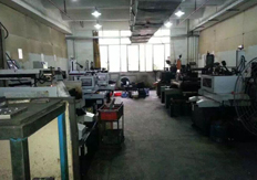 東莞遠瞻五金製（zhì）品有限公司