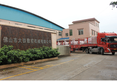 香蕉黄瓜丝瓜绿巨人樱桃最新版數控與國內軍工企業簽訂50台購機合同