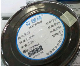 線切割虹懋牌鉬（mù）絲