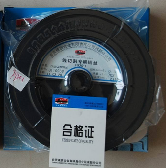 線切割長城（chéng）牌鉬絲