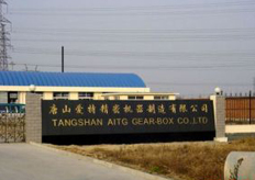 唐山（愛特機器（qì））快走（zǒu）絲實地客（kè）戶