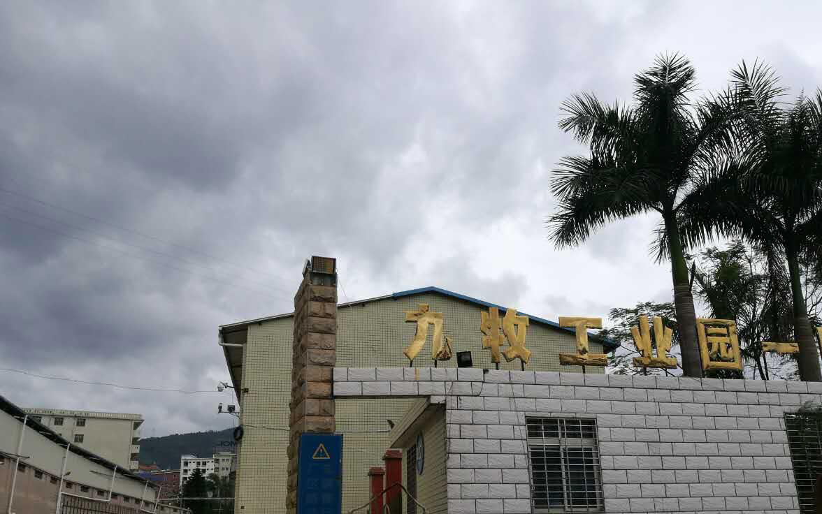 福建(JOMOO廚衛)中走絲(sī)實地客戶