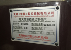 線切割機床所有型號 線切割機床型號大全