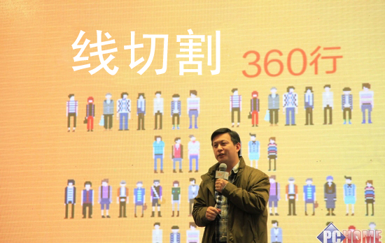 線切割360行（háng）