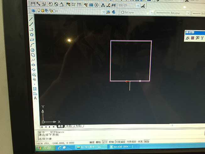 Autocut線切割錐度設置第三步