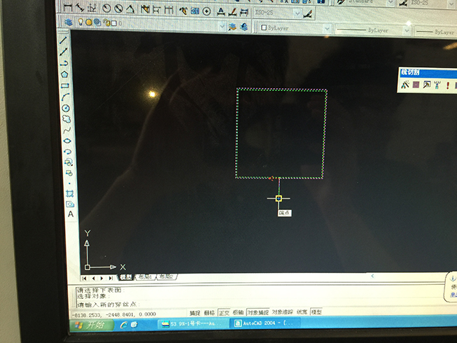 Autocut線切割錐（zhuī）度設置第四步