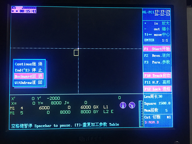 HL線切割回退設置