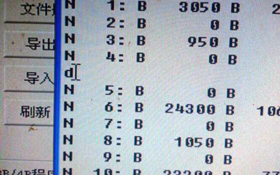 線（xiàn）切割單板機暫停碼設置