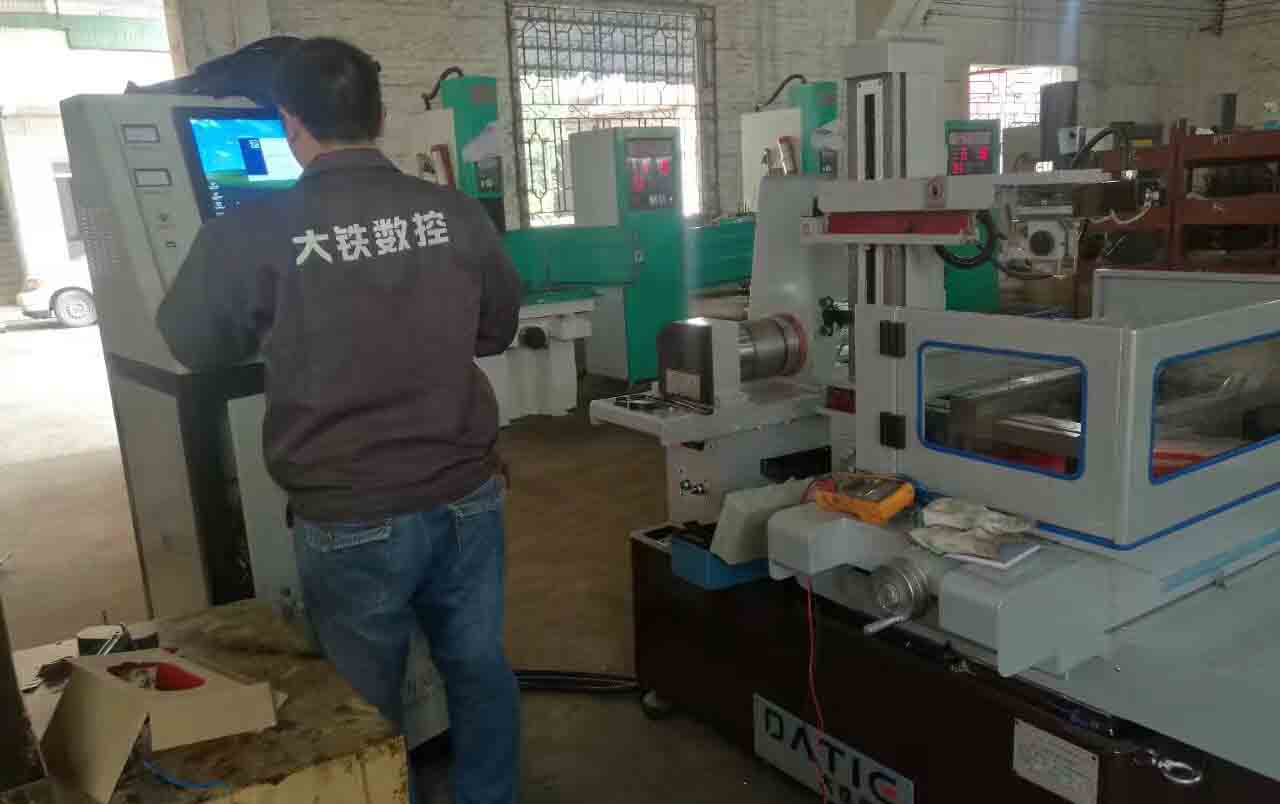 廣（guǎng）東香蕉黄瓜丝瓜绿巨人樱桃最新版電火花線切割（gē）現場培訓