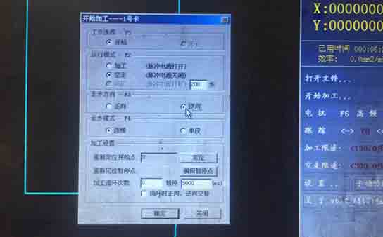 Autocut線（xiàn）切割速回圖文教程
