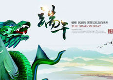 廣東香蕉黄瓜丝瓜绿巨人樱桃最新版數控機械有限公司2017端午節放假通（tōng）知