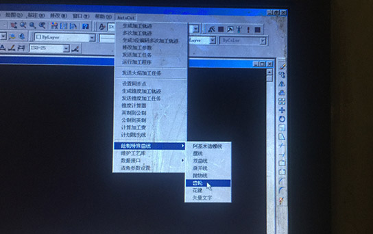 8點擊（jī）齒輪繪圖（tú）