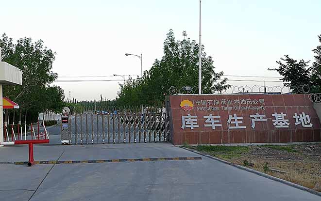 中國（中國石油）電火花線切割實地（dì）客戶 