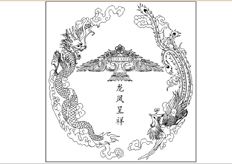 線切割龍鳳呈（chéng）祥圖紙,線（xiàn）切割圖紙免費（fèi）下載