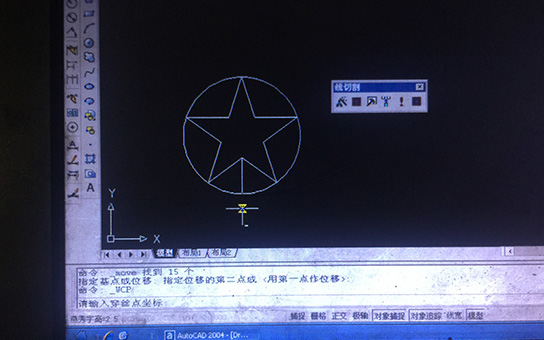Autocut中走絲變錐及上下異（yì）形設置3