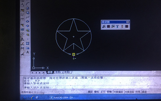 Autocut中走絲變錐及上下異形設置4