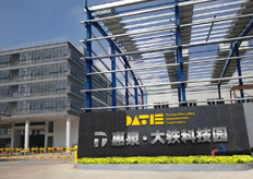 廣東（dōng）香蕉黄瓜丝瓜绿巨人樱桃最新版數控機械有限公司（sī）喬遷通知