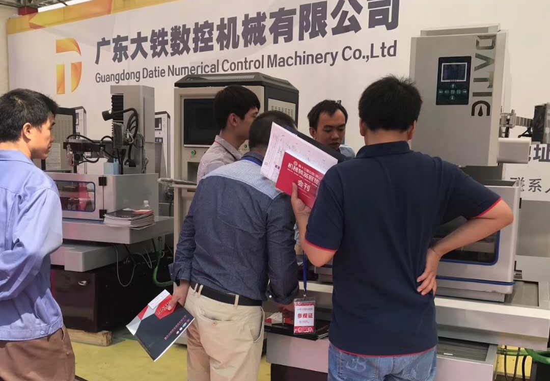 廣東大（dà）鐵參加第十三屆中國（佛山）機械裝（zhuāng）備（bèi）展覽會（huì）1