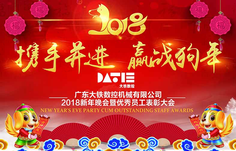 香蕉黄瓜丝瓜绿巨人樱桃最新版2018春（chūn）假放假通知函