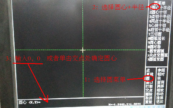 HL係統線切割五角星圖文教程1