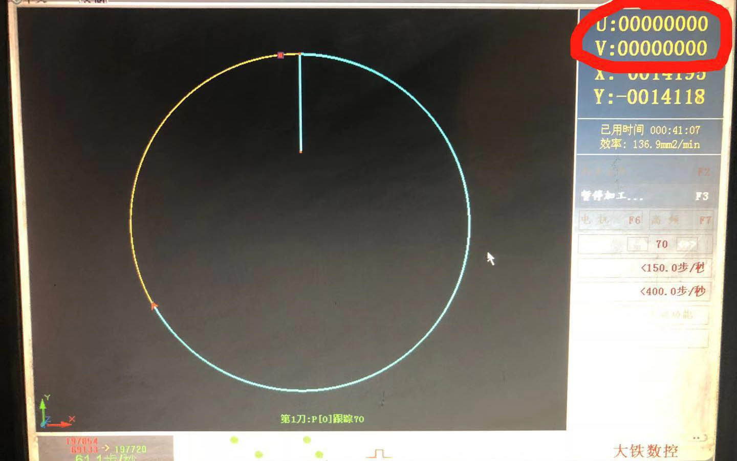 線切割編程（chéng）頁麵U、V軸顯示（shì）