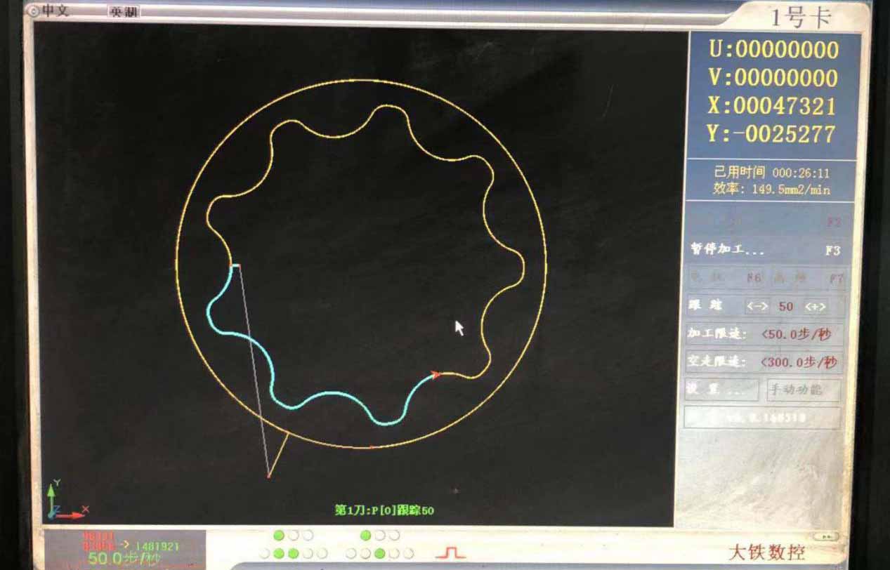 線切割步數如何調整