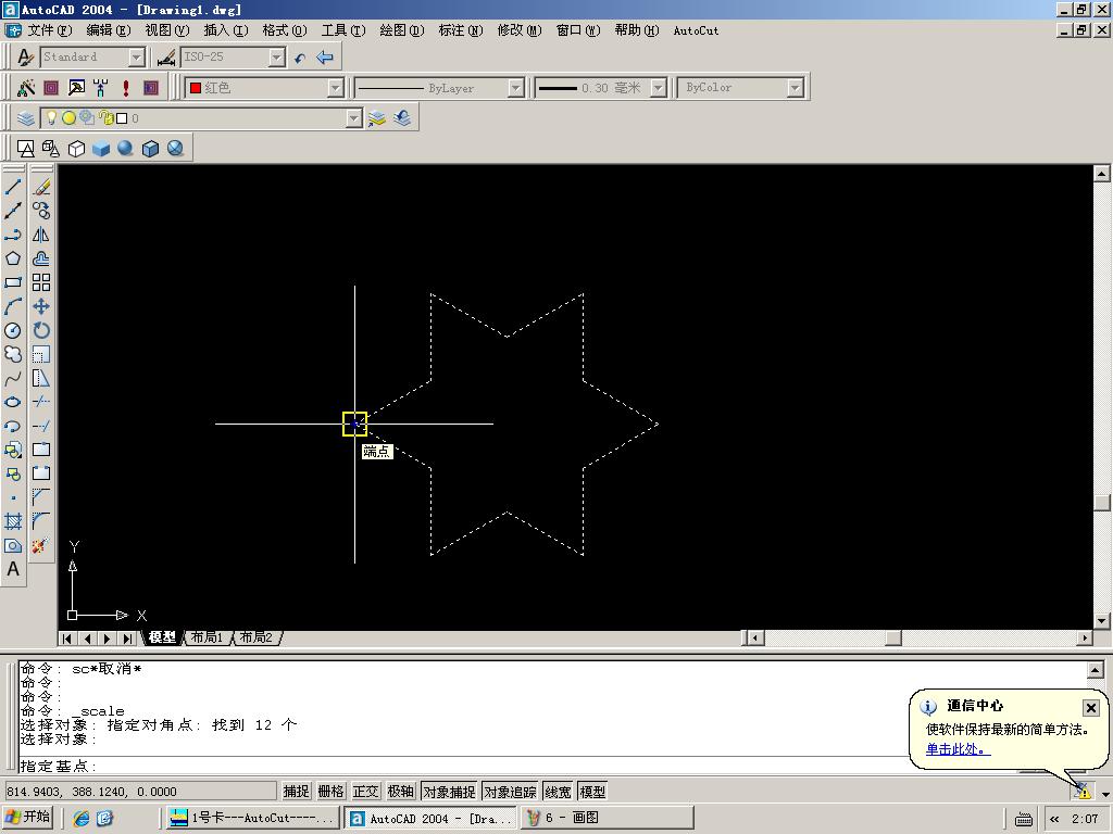AUTOCUT線切割六角星圖文教程7