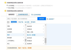 電火花線切（qiē）割屬於什麽（me）行業,電火（huǒ）花線切（qiē）割行業分類