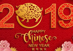 廣東香蕉黄瓜丝瓜绿巨人樱桃最新版2019春節（jiē）放假通知