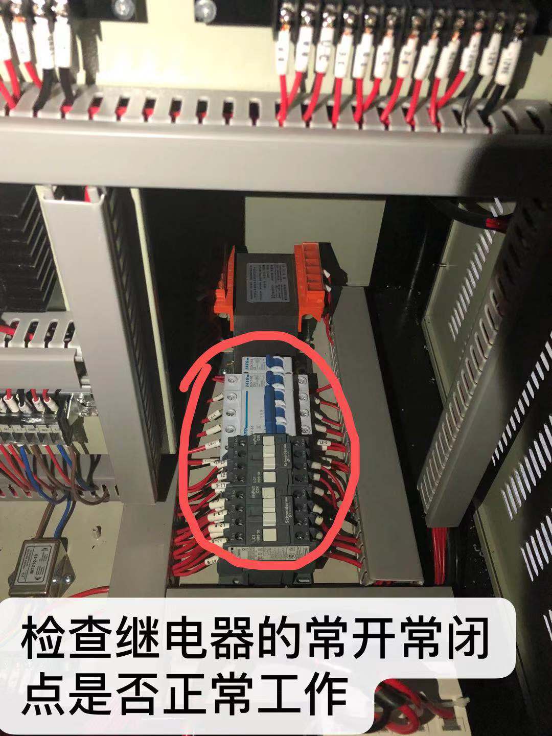 線（xiàn）切割開（kāi）機跳閘（zhá）原因2