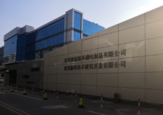 廣東（東莞新科（kē））全閉環伺服中走絲實地客戶