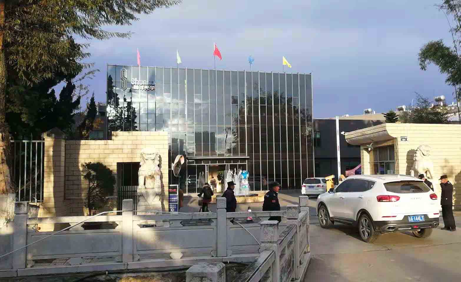 昆明（míng）（騰洋光學（xué）儀器）公司（sī）大門