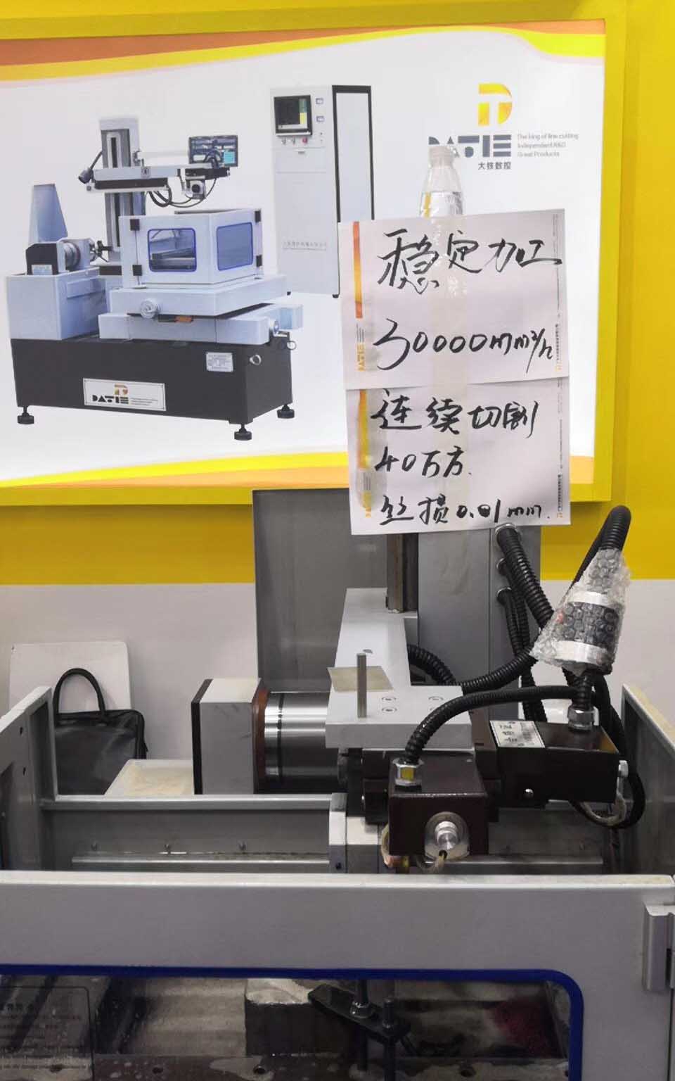 香蕉黄瓜丝瓜绿巨人樱桃最新版展會現場展（zhǎn）現3W方（fāng）效率