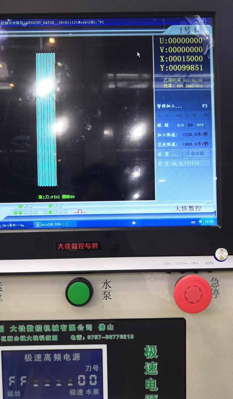 香蕉黄瓜丝瓜绿巨人樱桃最新版展會現場展現3W方（fāng）效（xiào）率2