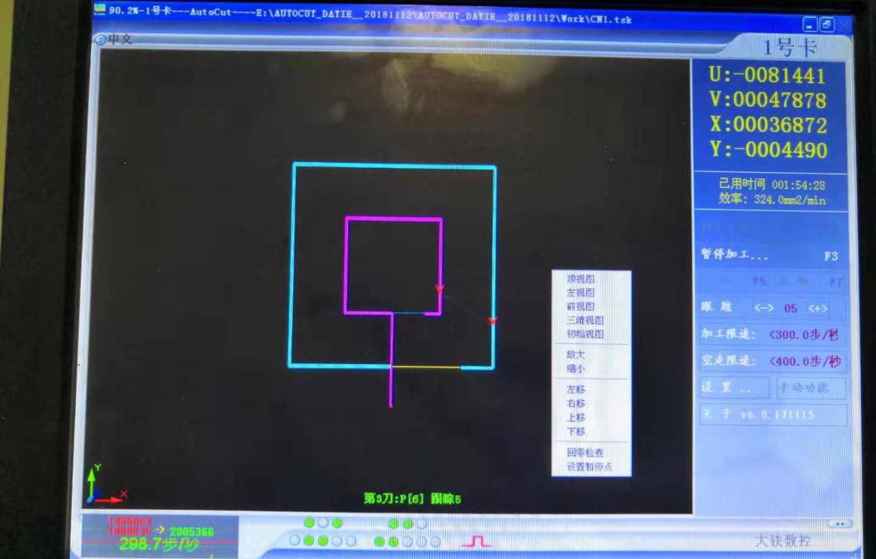AUTOCUT線（xiàn）切割錐度切割（gē）視圖轉換圖文教程1