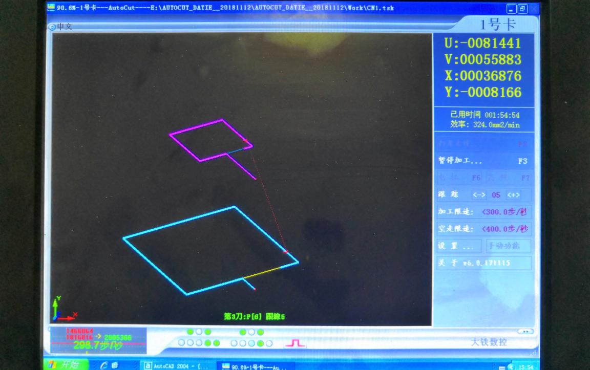 AUTOCUT線（xiàn）切割錐度切割視圖轉換圖文教程2