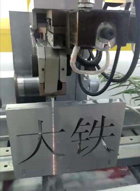 線切割機（jī）床割（gē）鋁效（xiào）果圖3