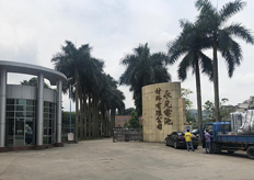 雲浮（永光電池）中走絲實地客戶