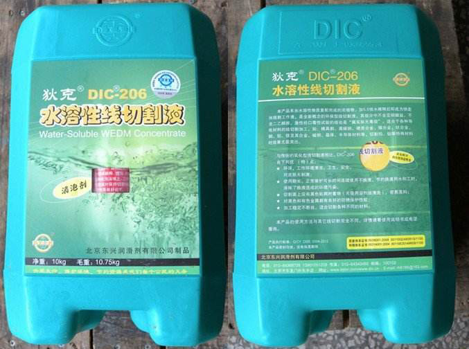 線切割加工液濃度比列如何調整2