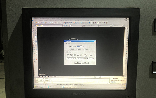 Autocut係統線切割加工路（lù）線設置步驟3