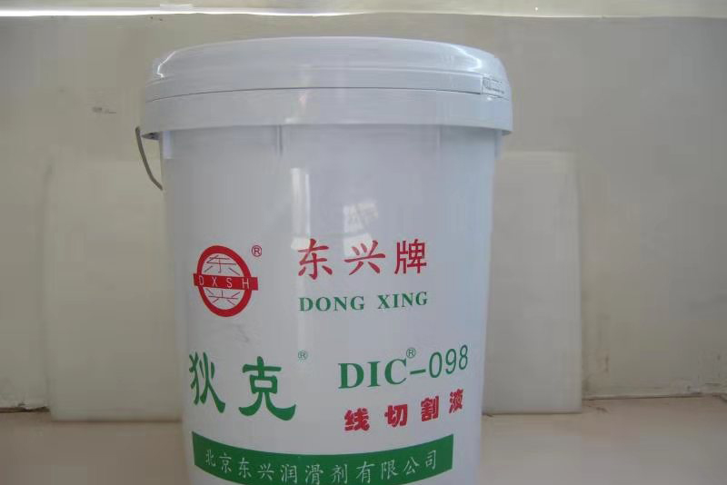 線（xiàn）切割加工液