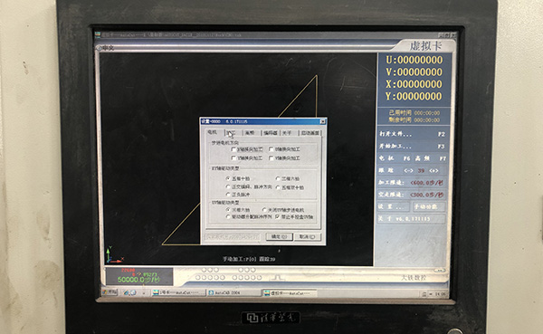線（xiàn）切割機床設（shè）置清角功能教程2