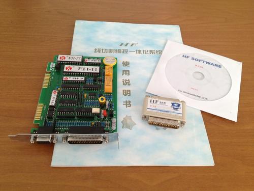 HF线切割软件说（shuō）明书电子版