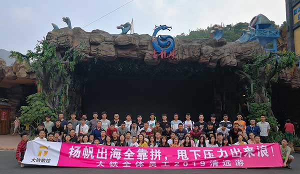 香蕉黄瓜丝瓜绿巨人樱桃最新版清遠古龍峽集體合照11